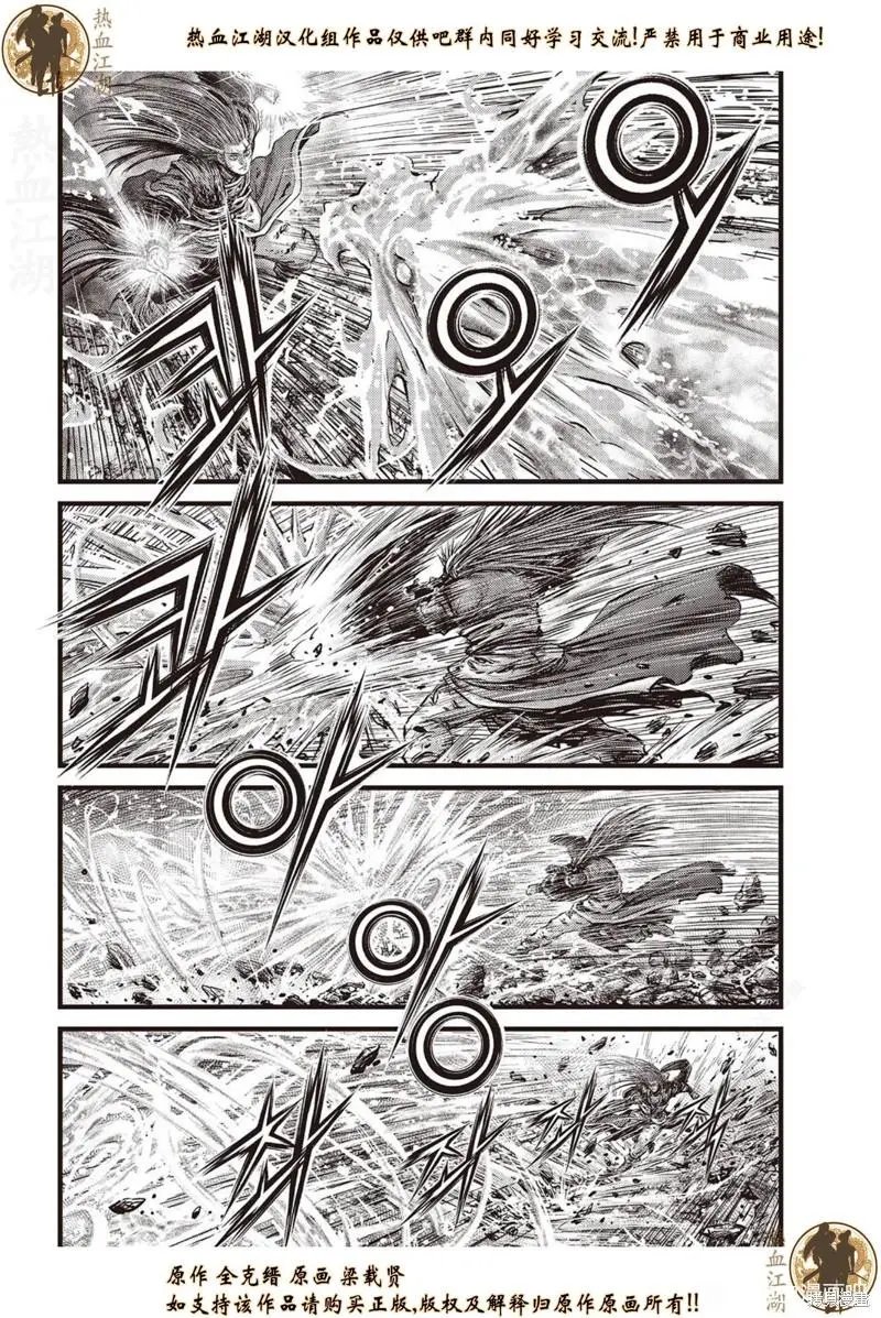 第633话