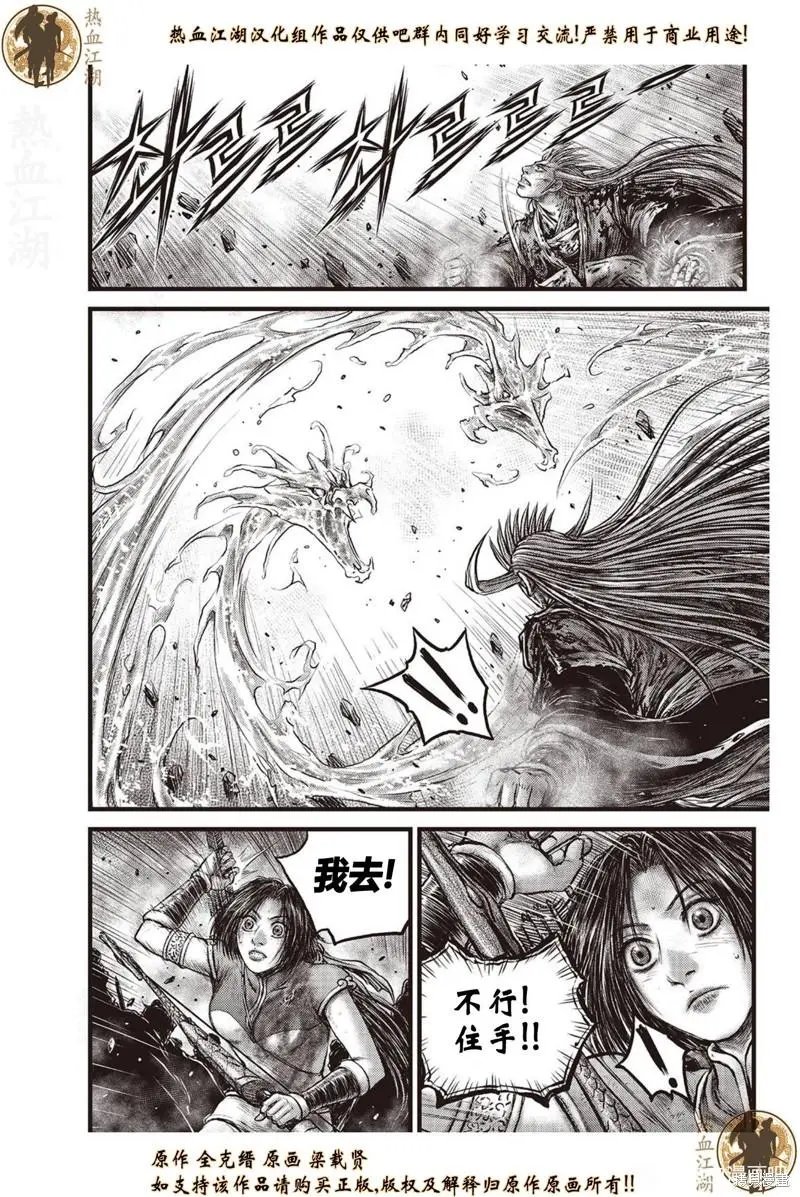 第633话