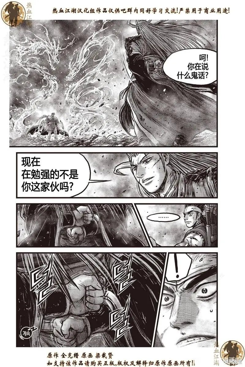 第633话