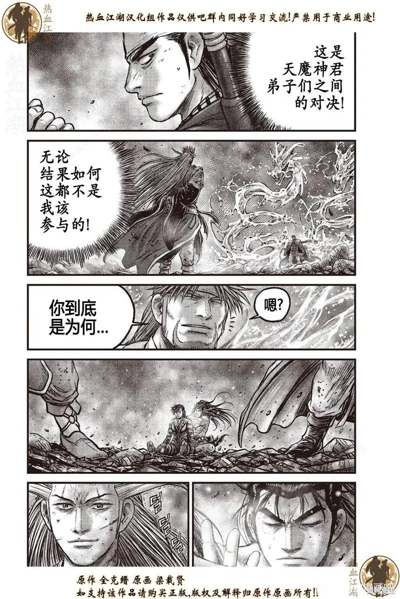 第634话