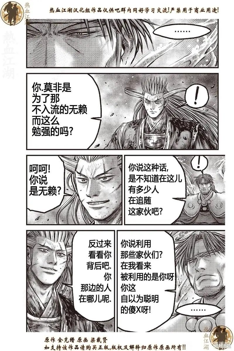 第634话