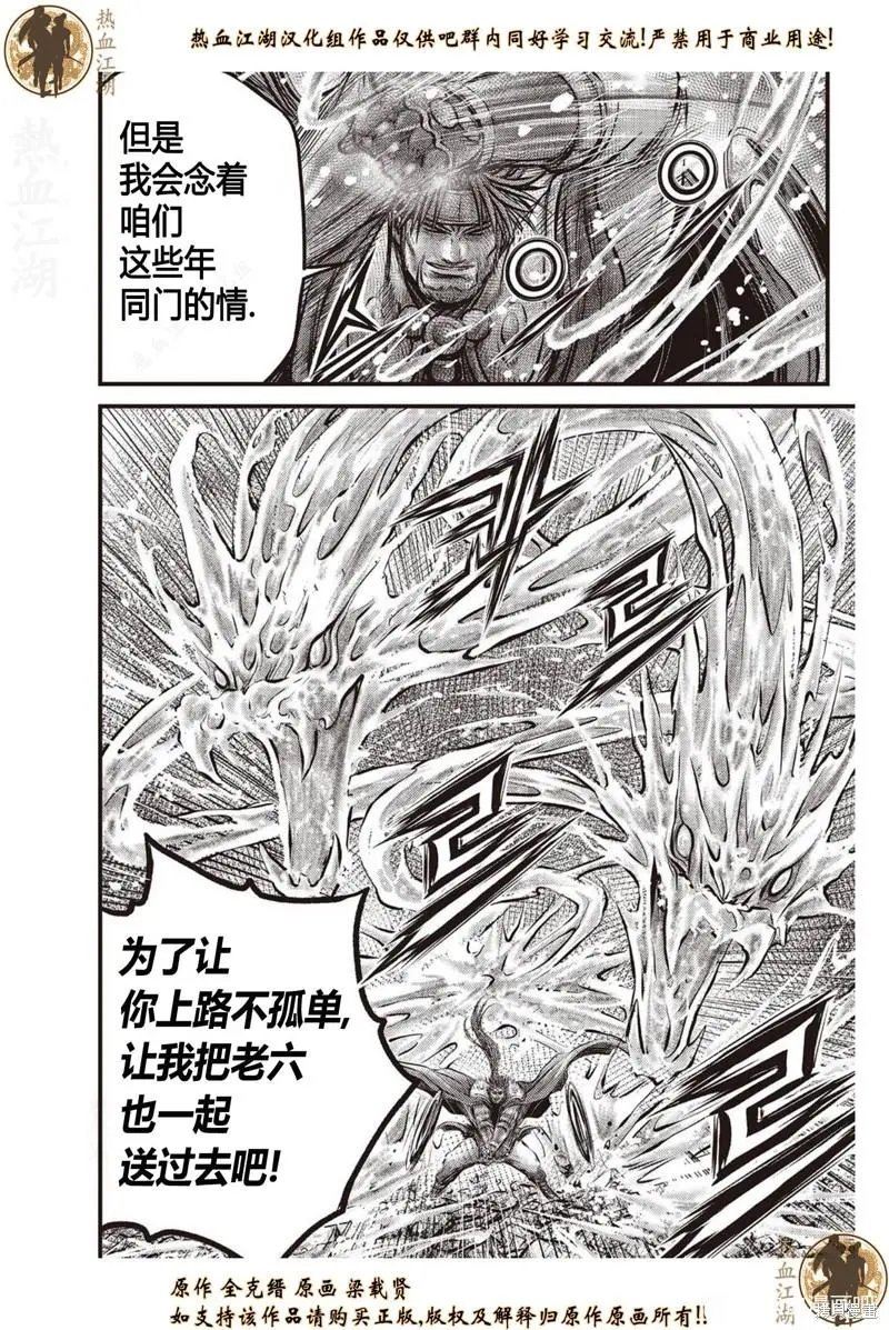 第634话