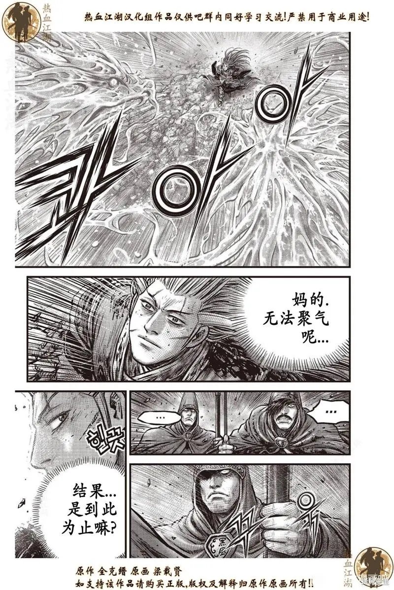 第634话