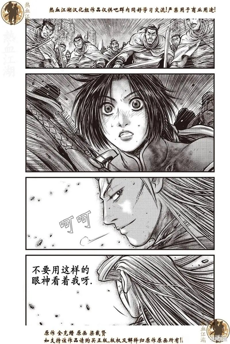 第634话