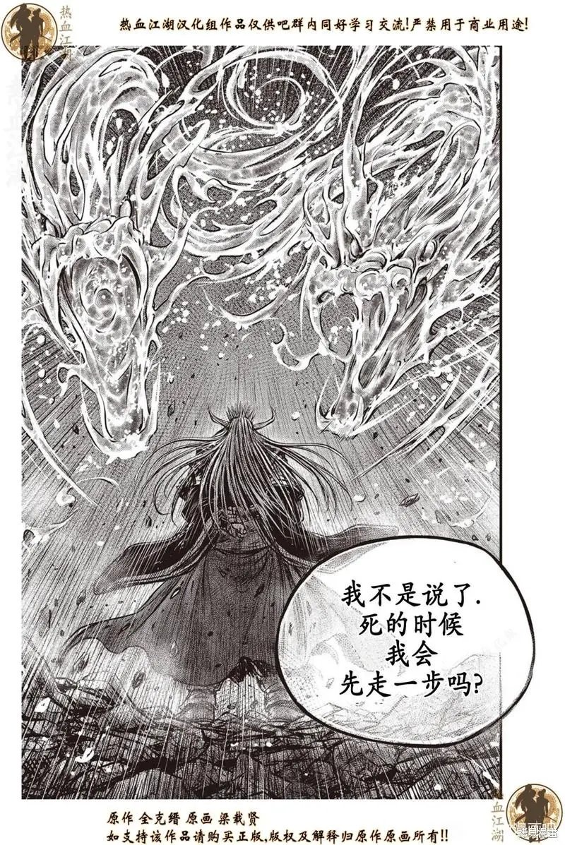 第634话