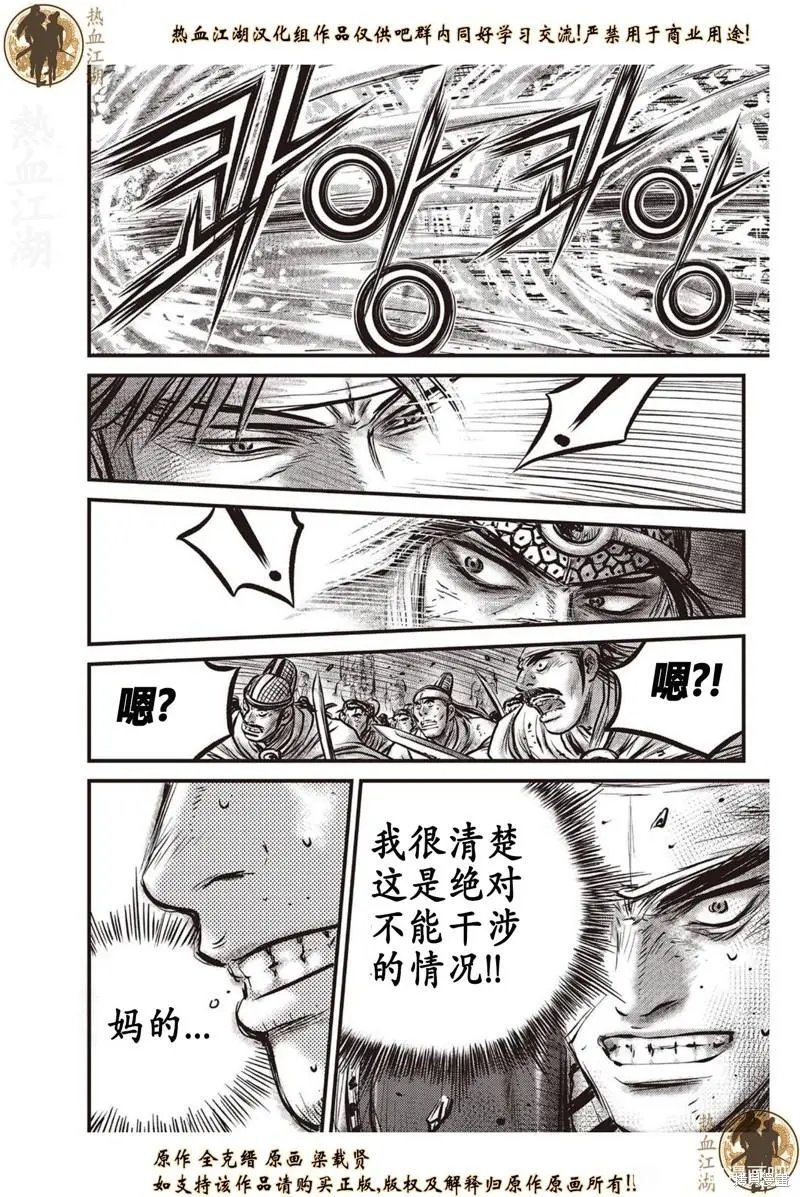 第634话