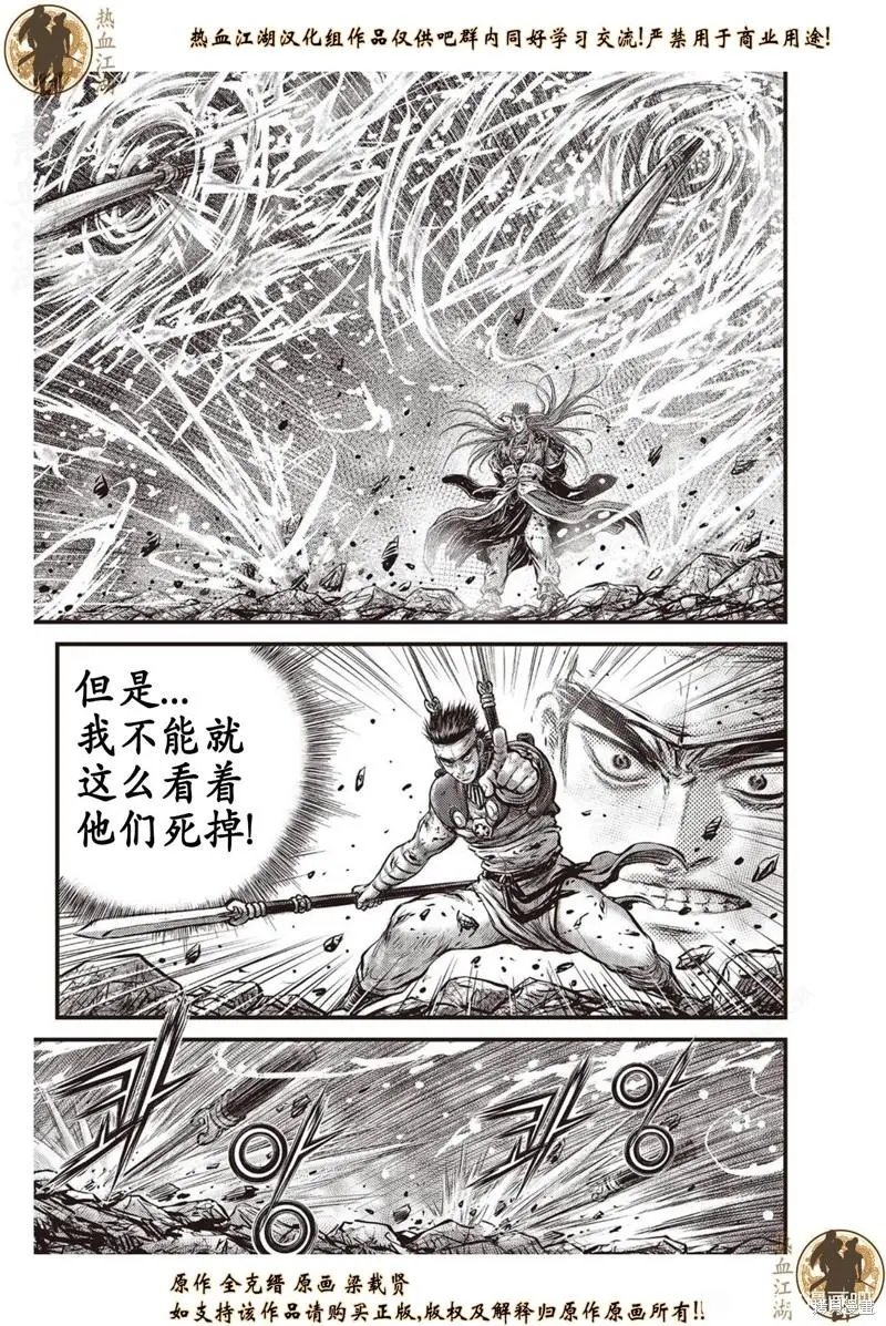 第634话