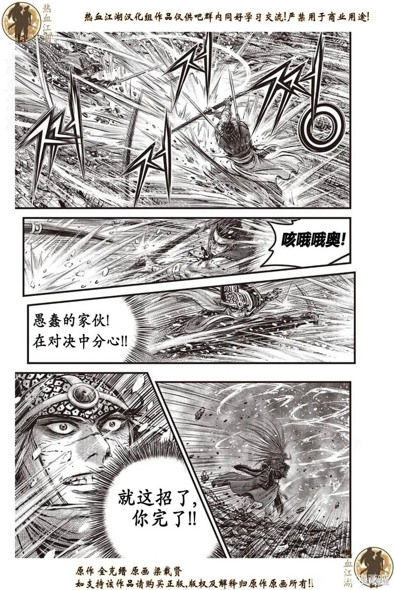 第634话