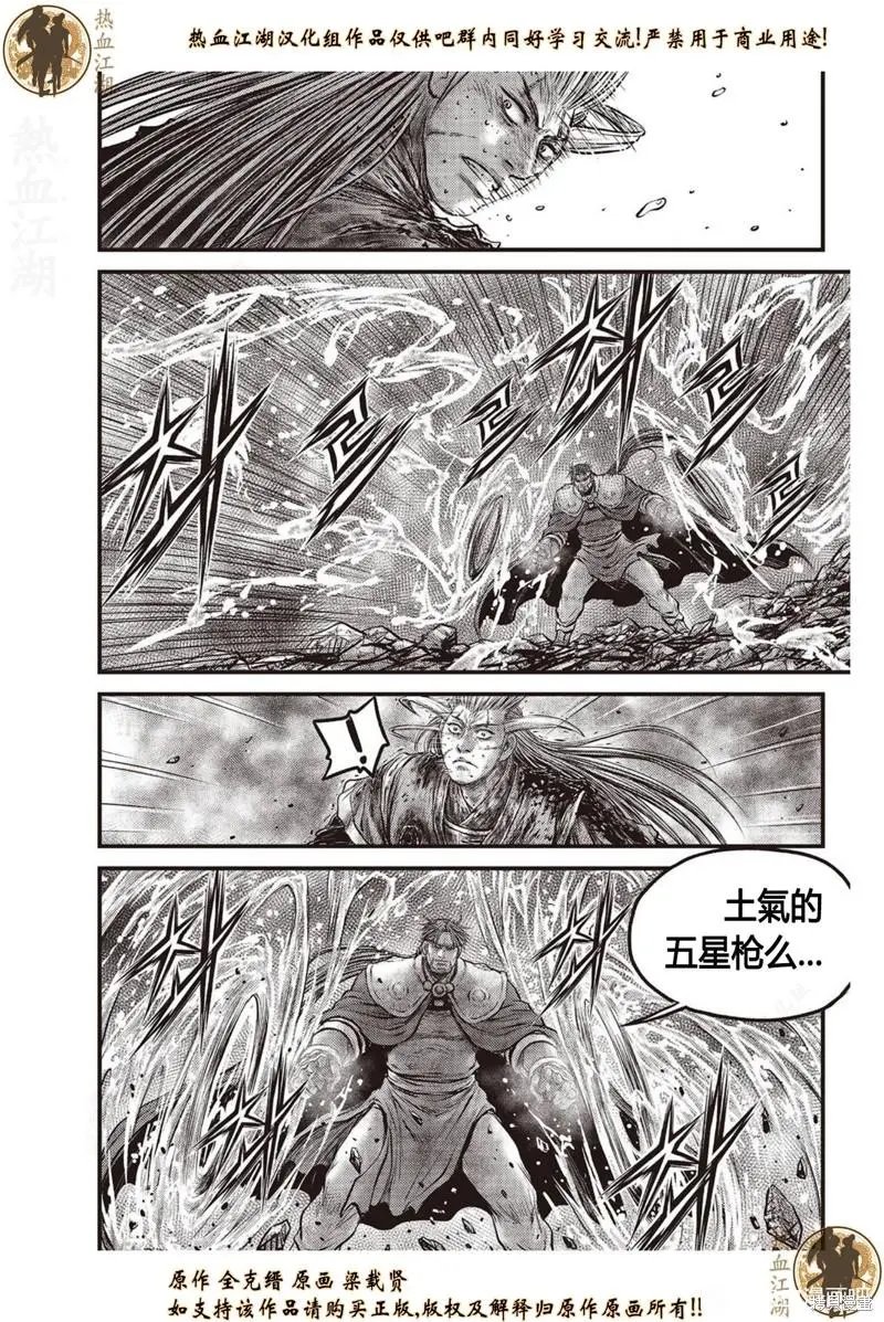 第634话