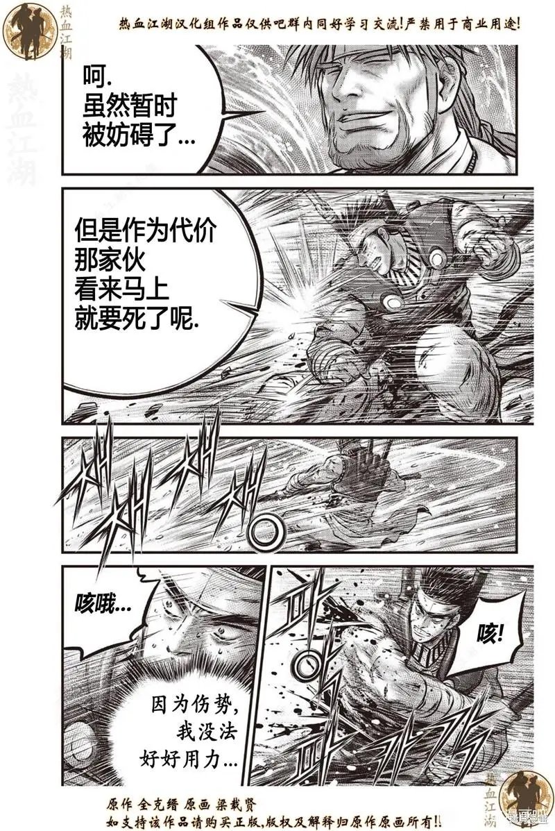第634话