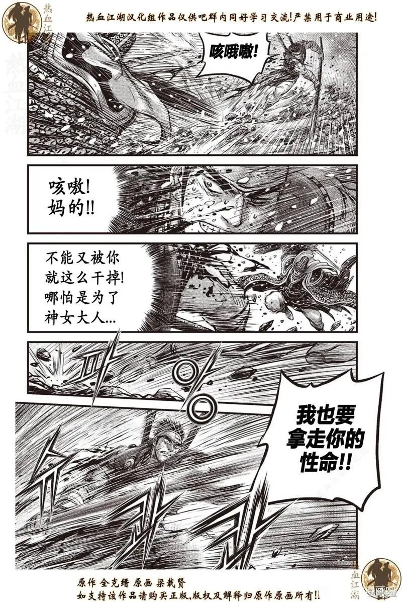 第634话