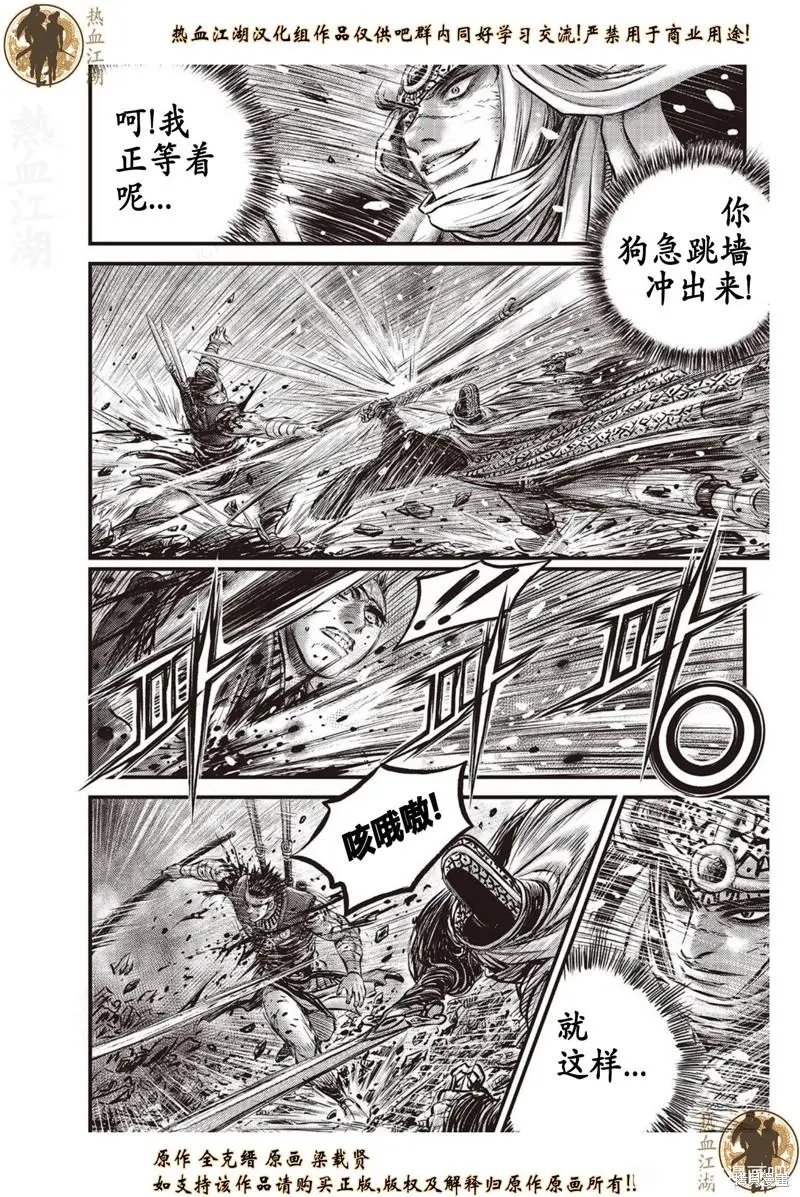 第634话