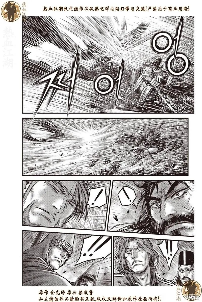 第634话