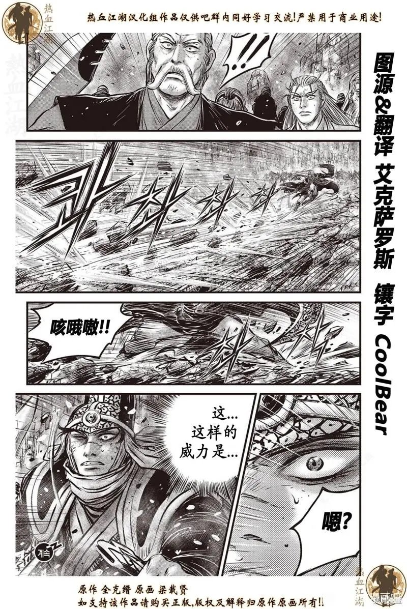 第634话
