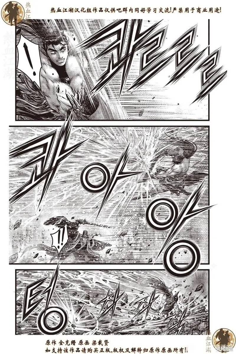 第635话