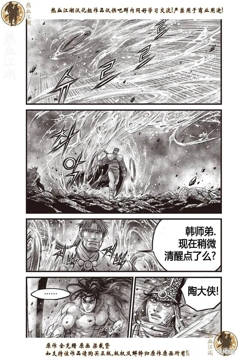第635话