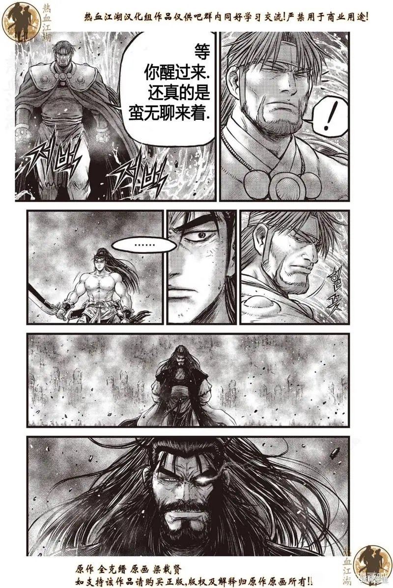 第635话