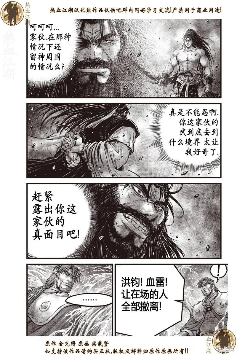 第635话