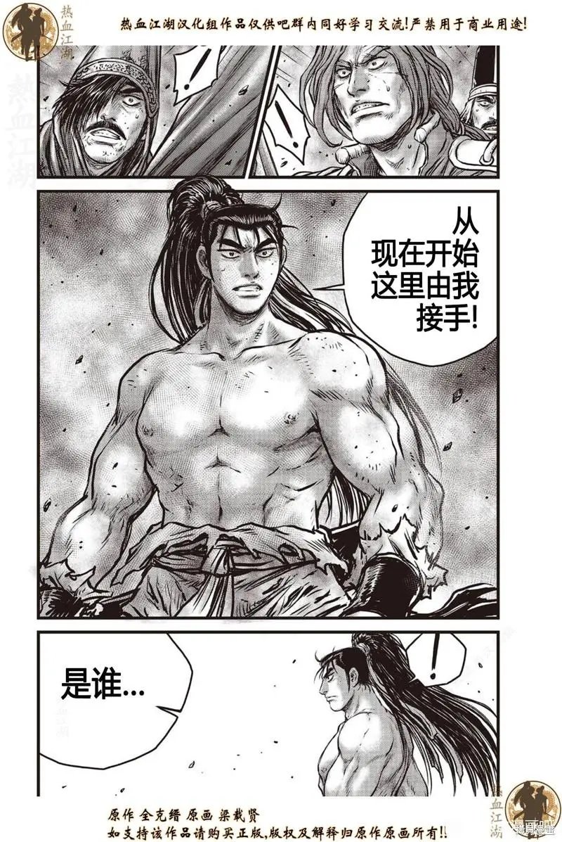 第635话