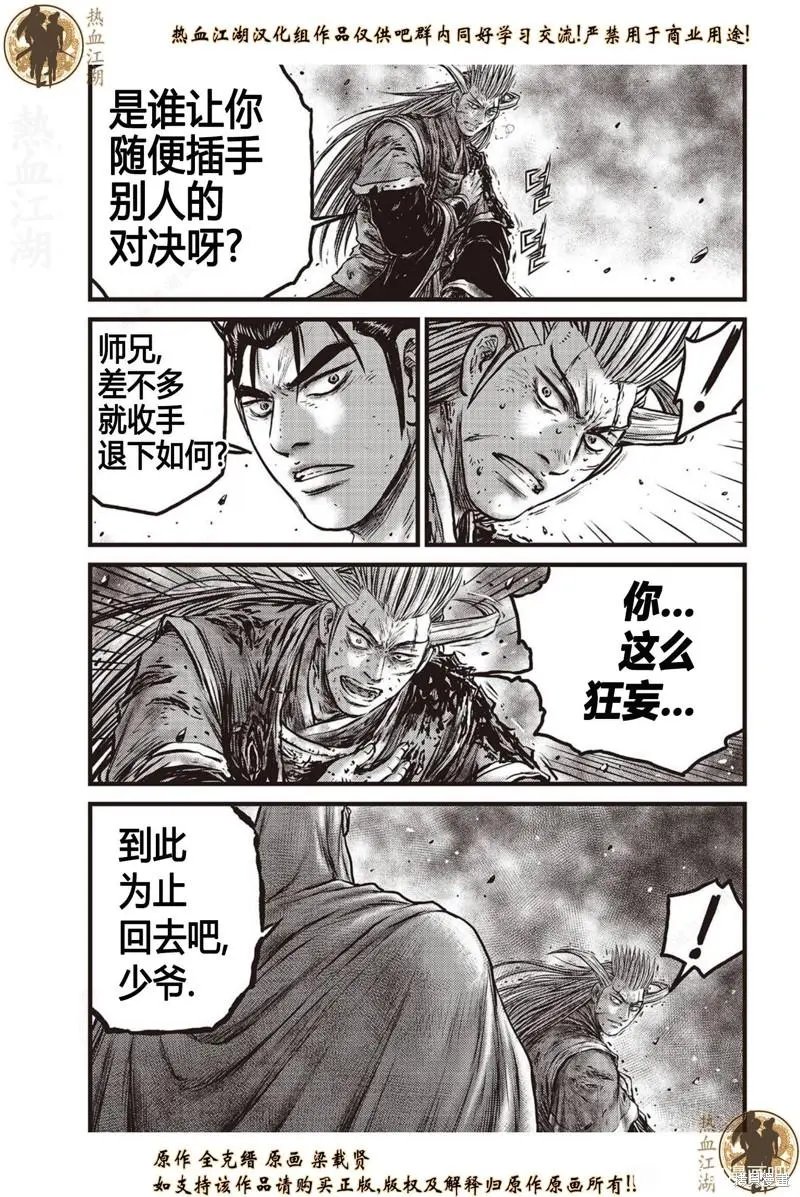 第635话