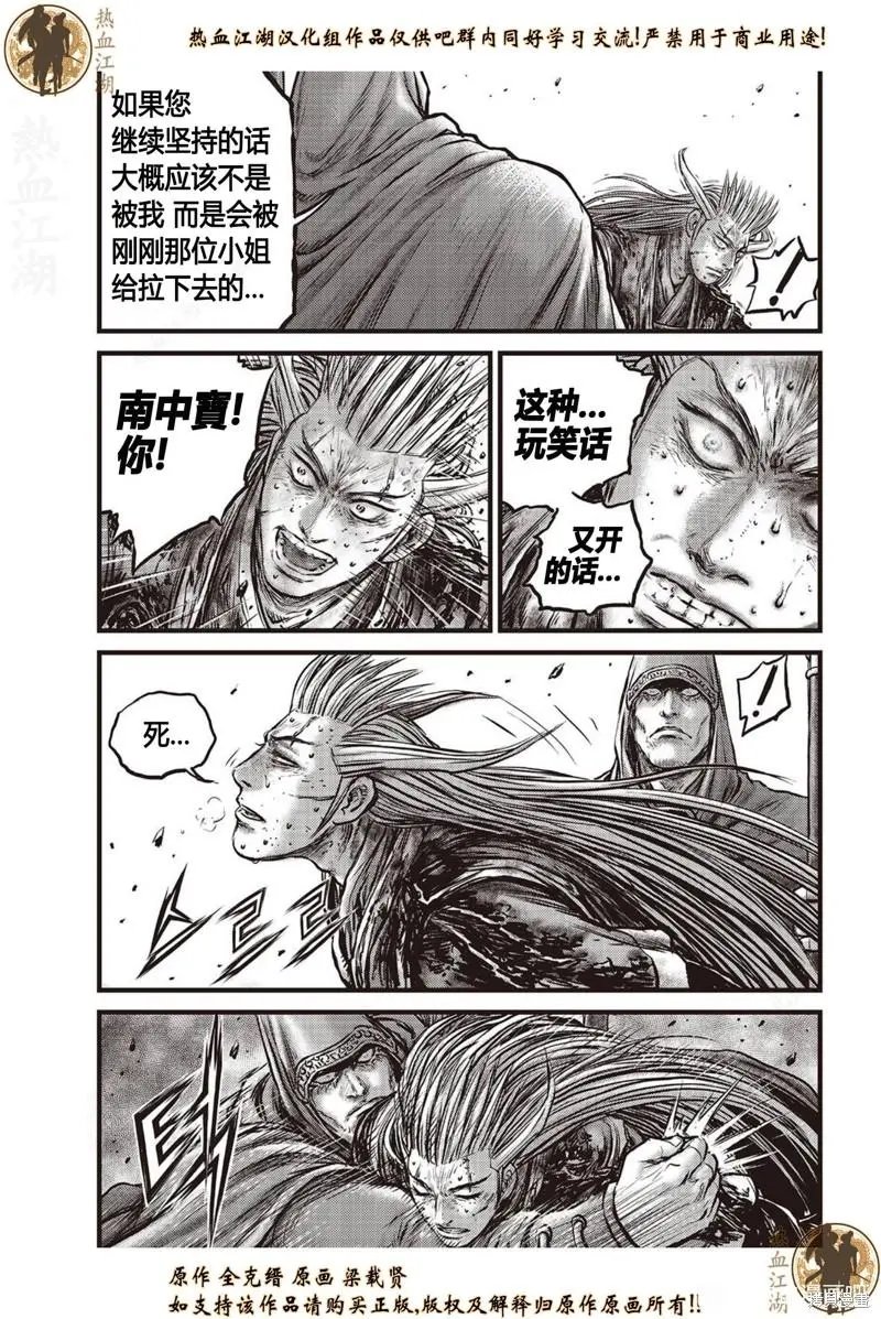 第635话