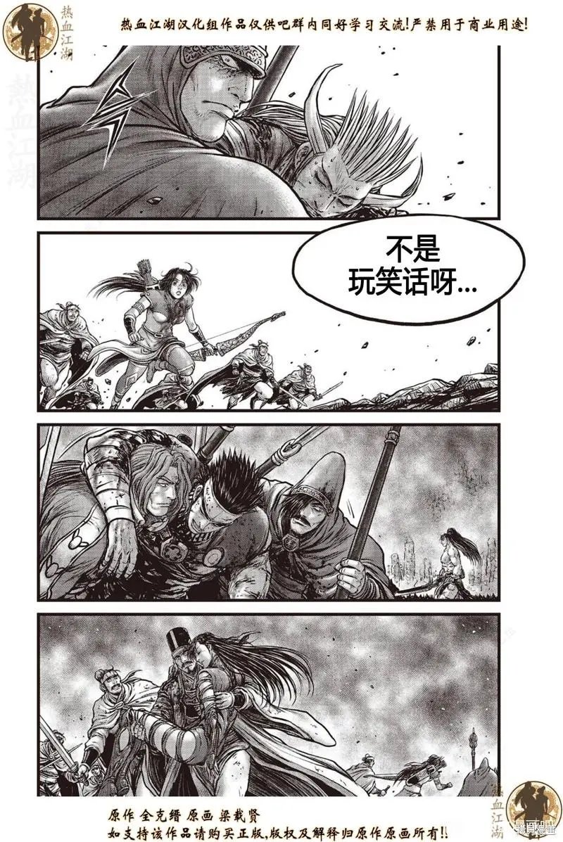 第635话