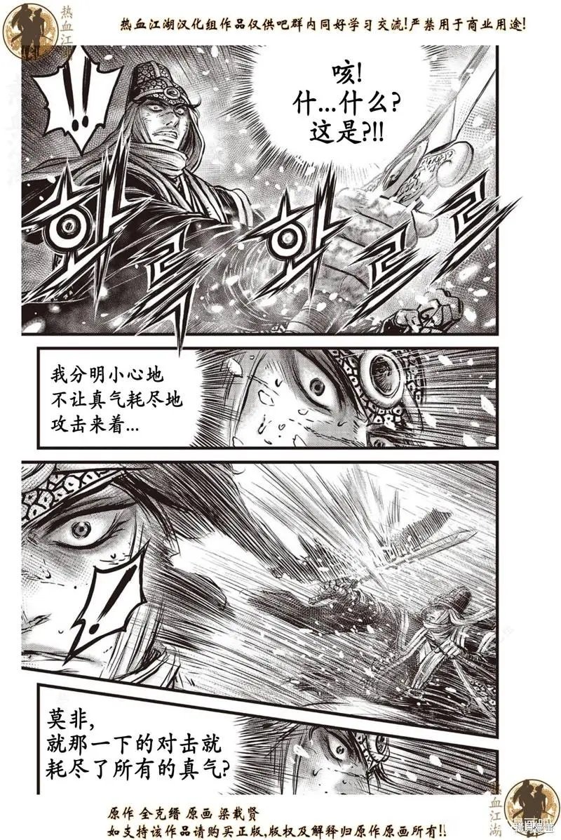 第635话