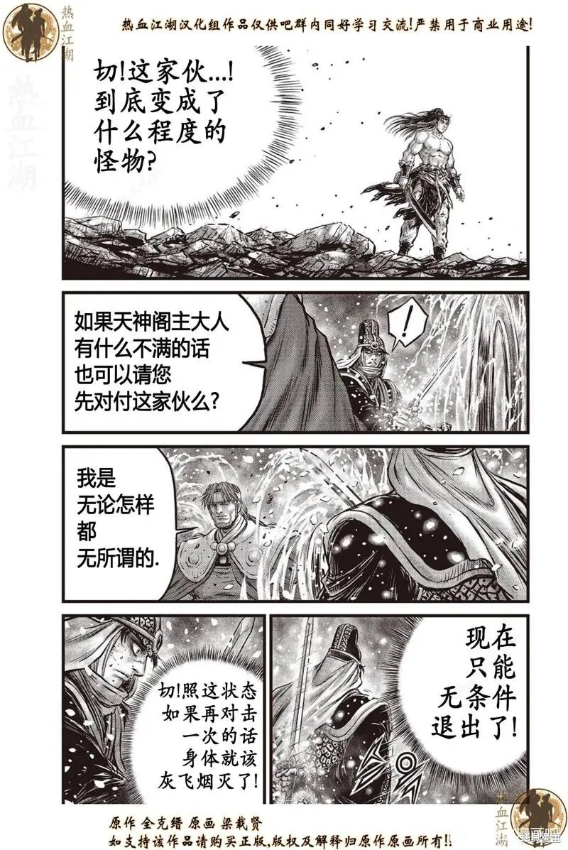 第635话