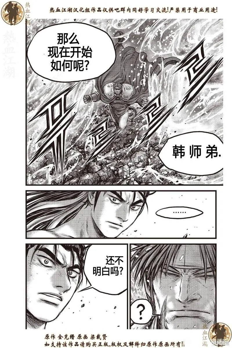 第635话