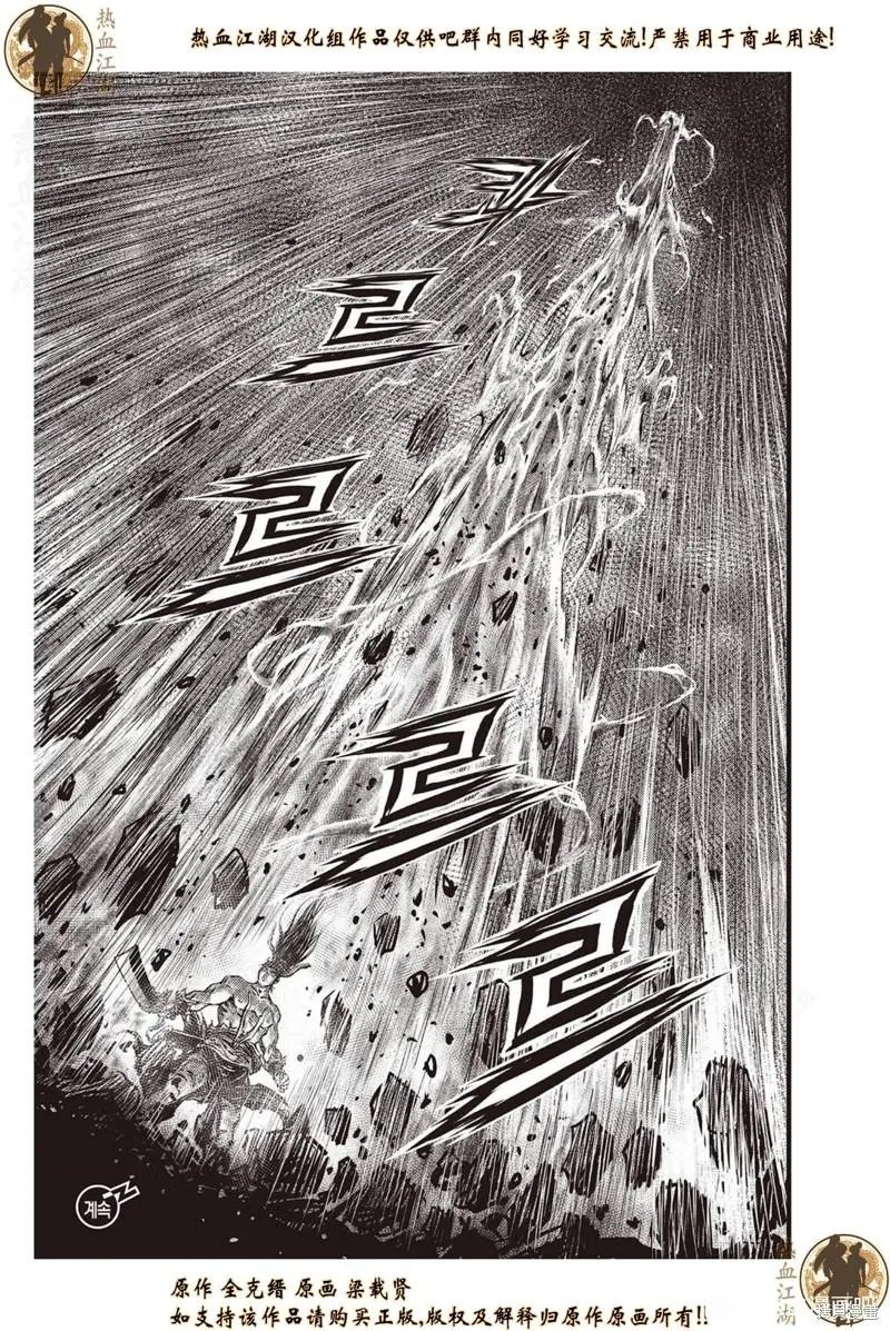 第635话