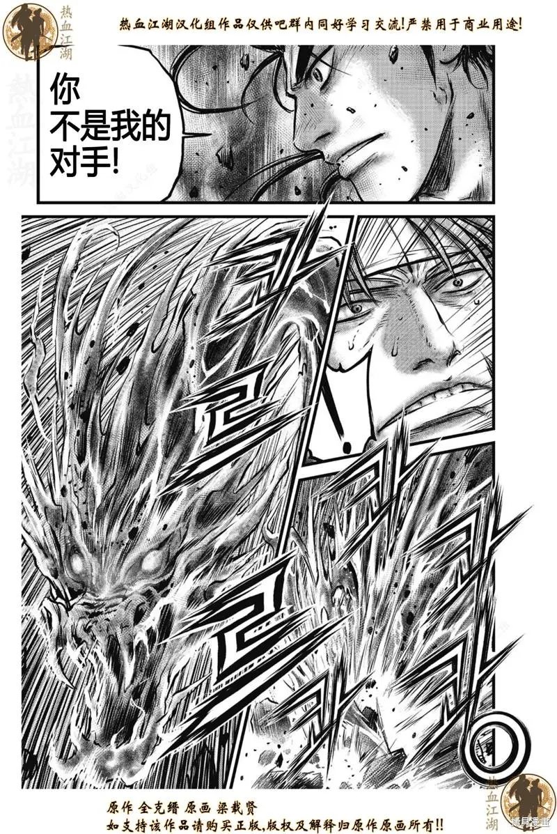 第636话