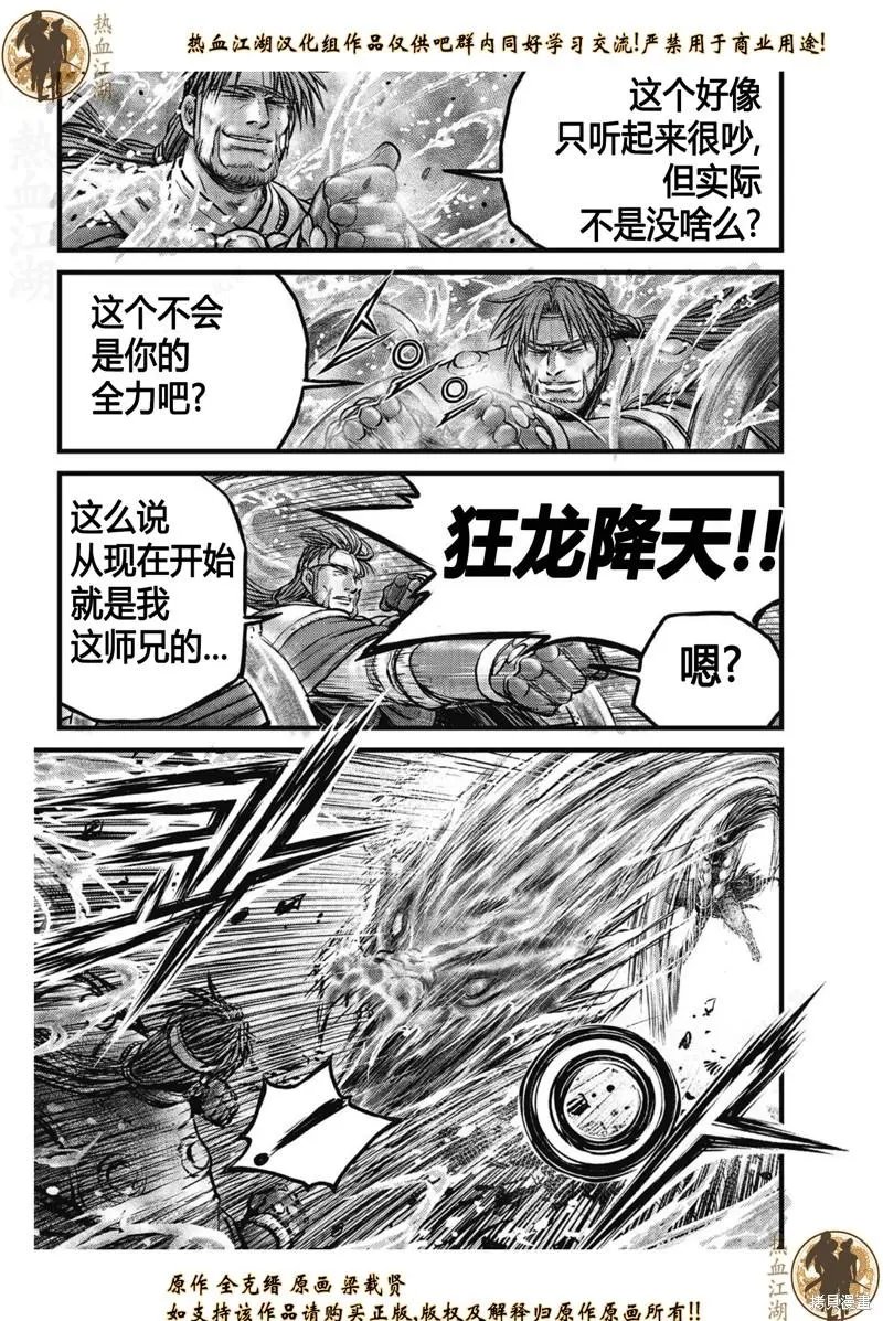 第636话
