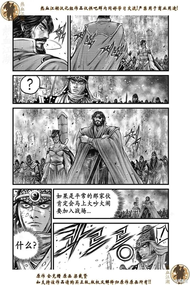 第636话
