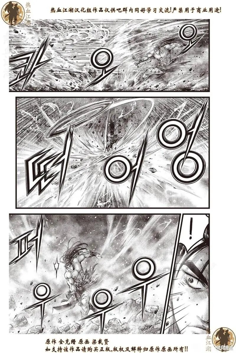 第637话