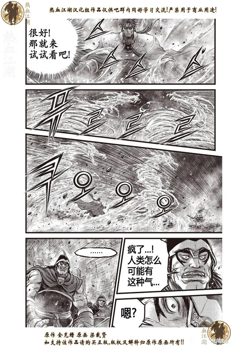 第637话
