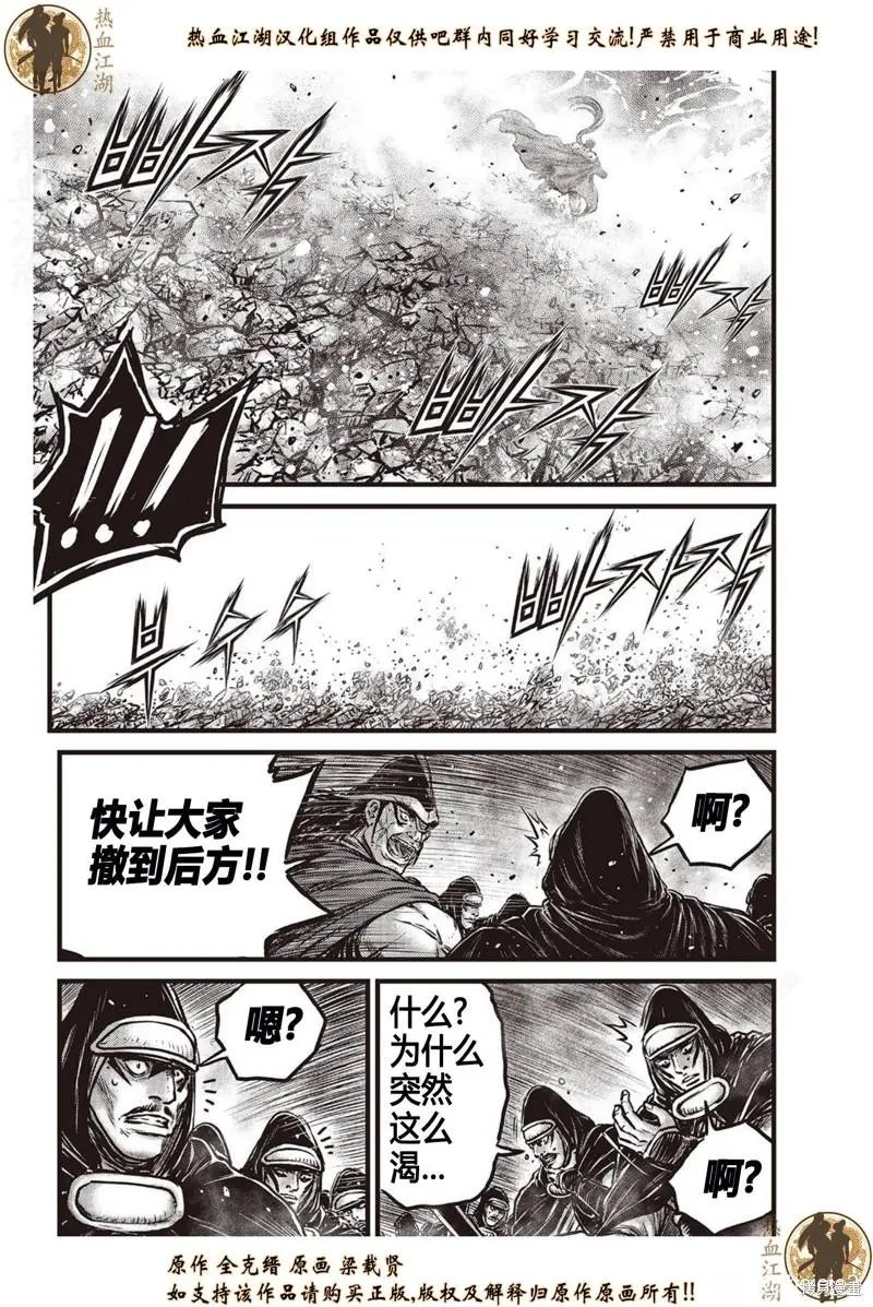 第637话