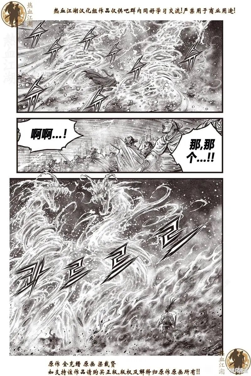 第637话