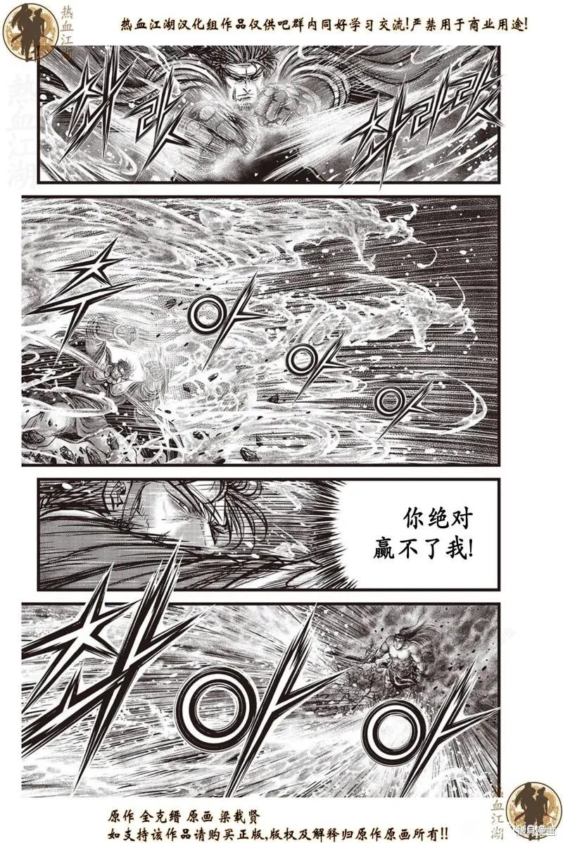 第637话