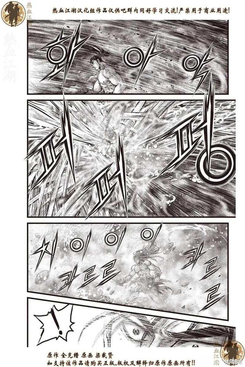 第637话