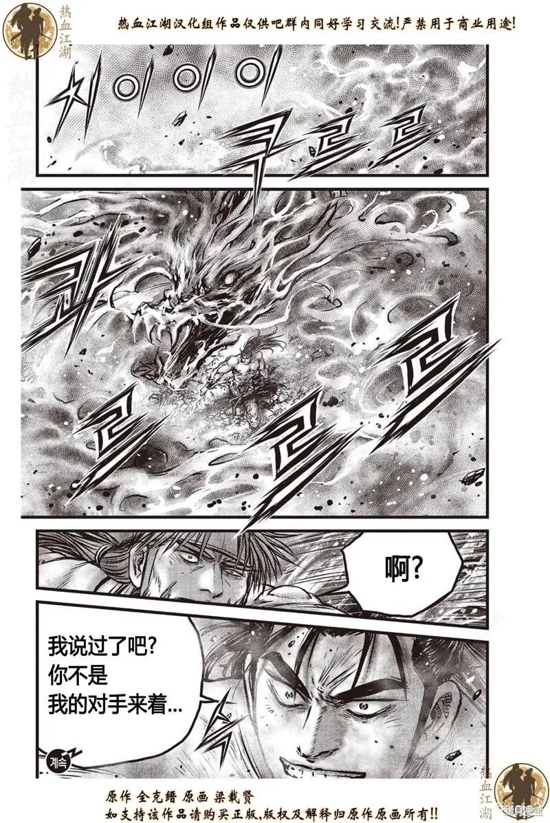 第637话