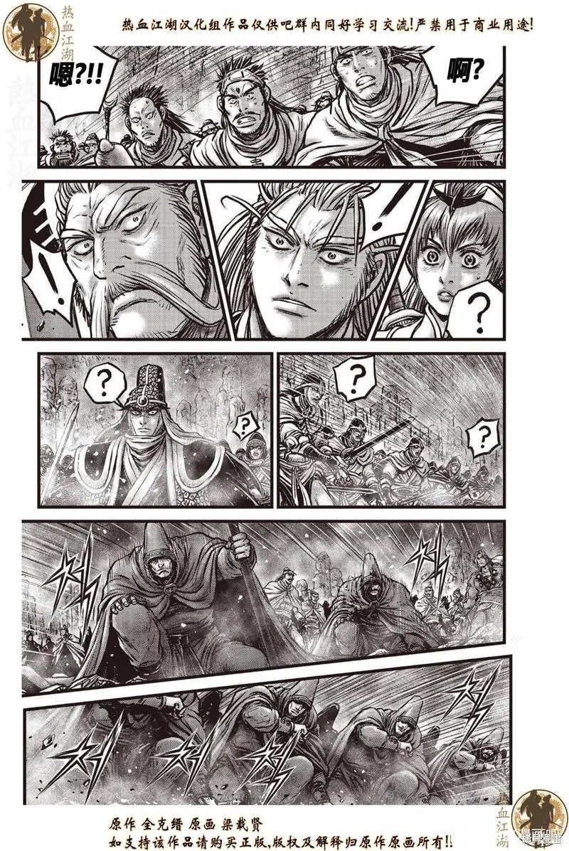 第638话