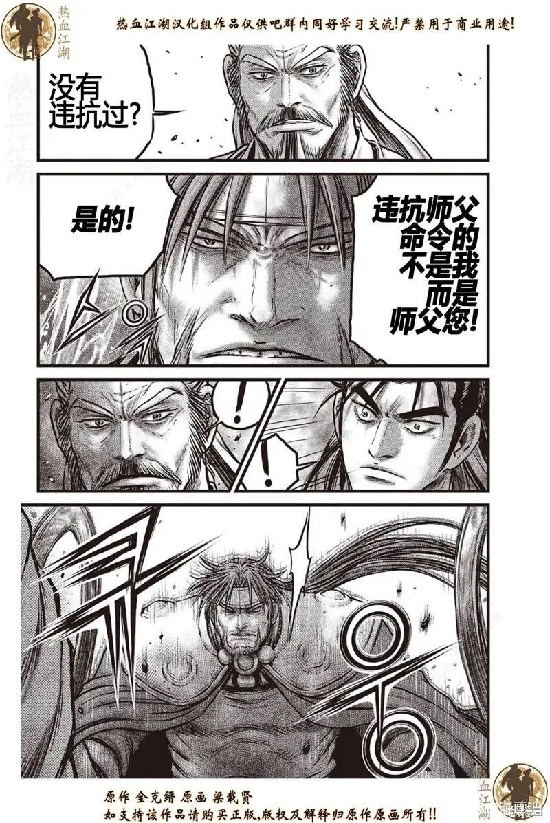 第638话