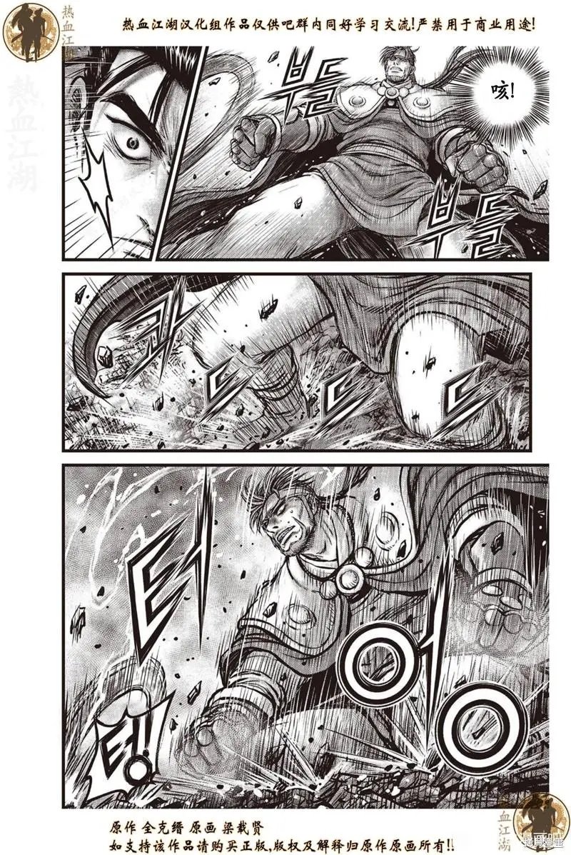 第638话
