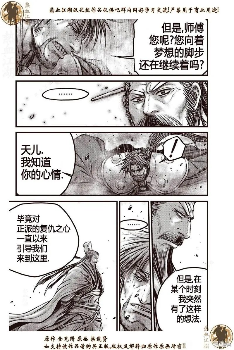 第639话