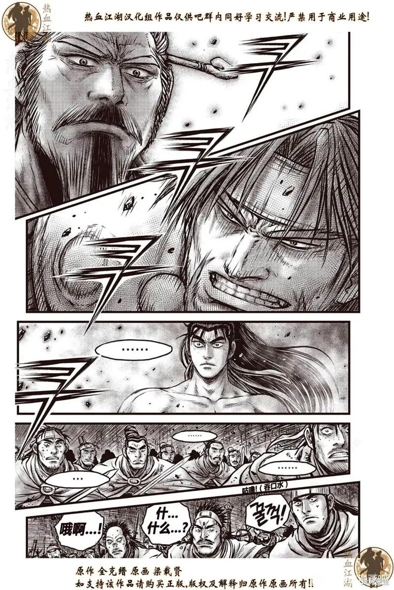 第639话