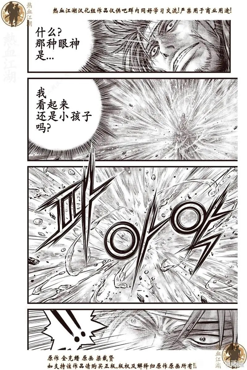 第639话