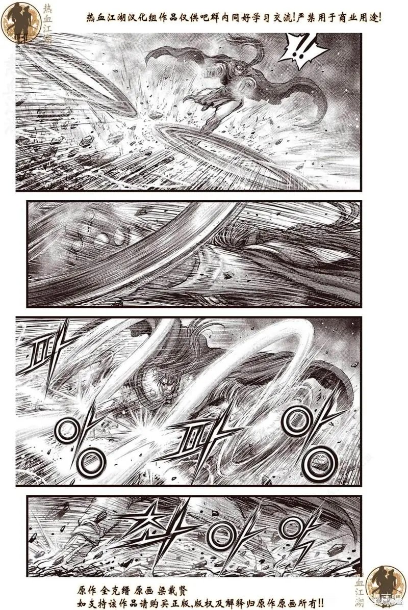 第639话