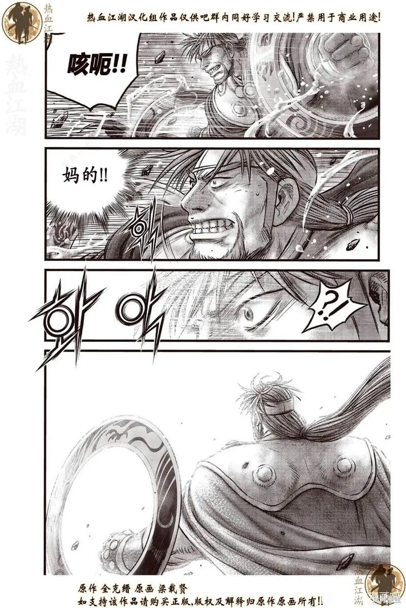 第639话