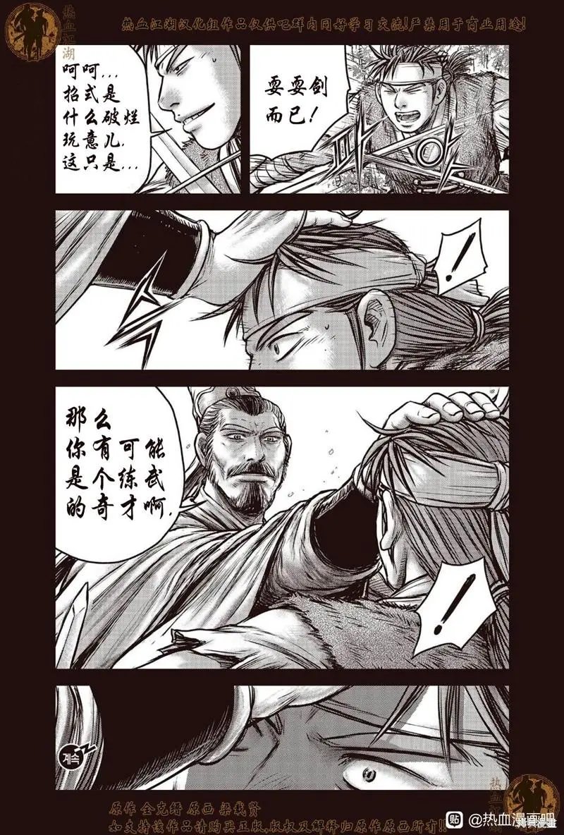 第639话
