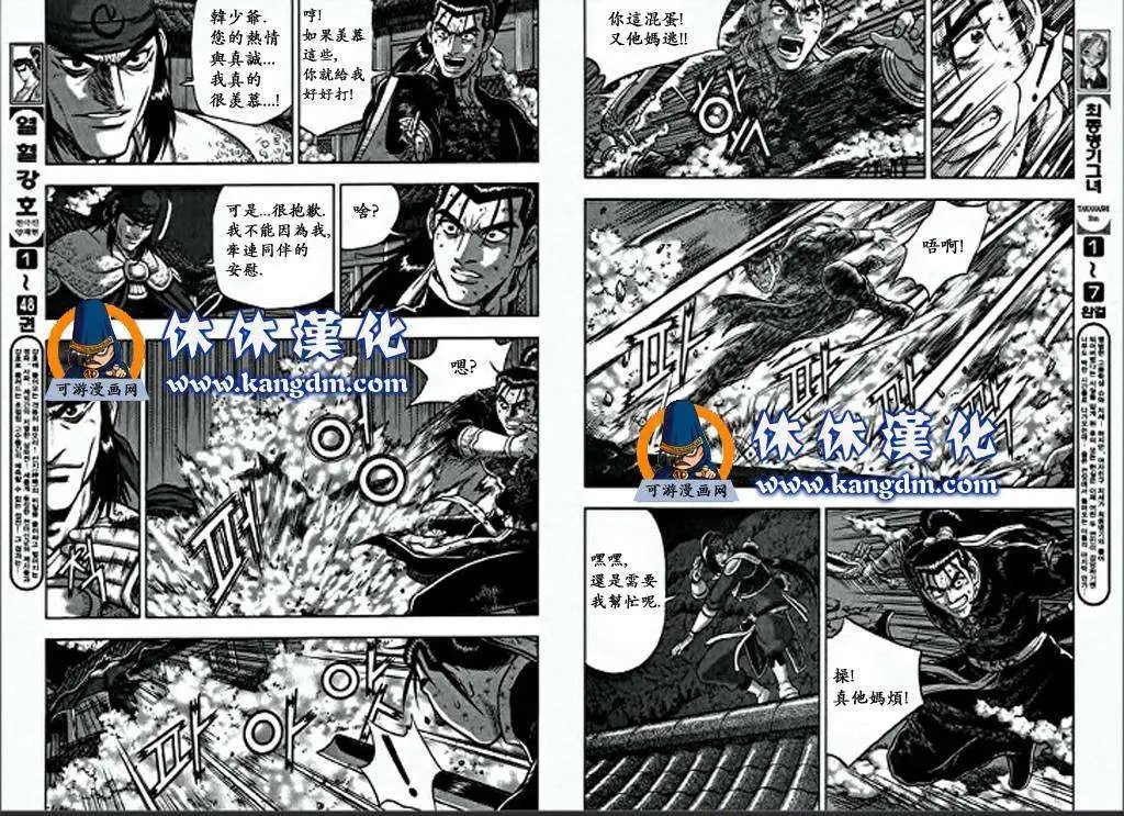第347回